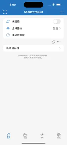 红海pro梯子怎么样好用吗android下载效果预览图